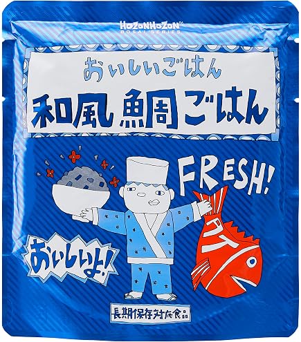 Amazon | HOZONHOZON おいしいごはん 和風鯛ごはん 280g | HOZONHOZON